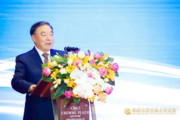深圳市质量强市增进会会长、招商银行原行长马蔚华致辞.jpg
