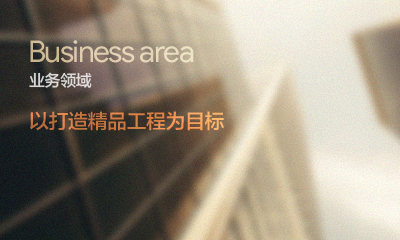 博天堂(btt)官网-918博天堂,让你更精彩