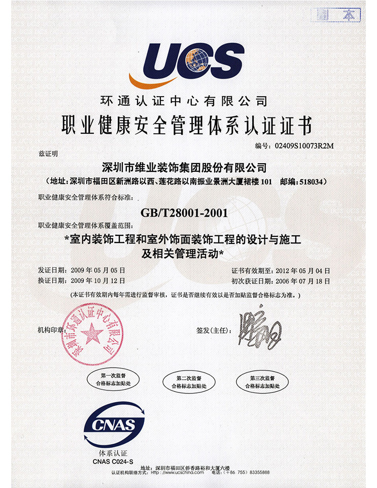 博天堂(btt)官网-918博天堂,让你更精彩