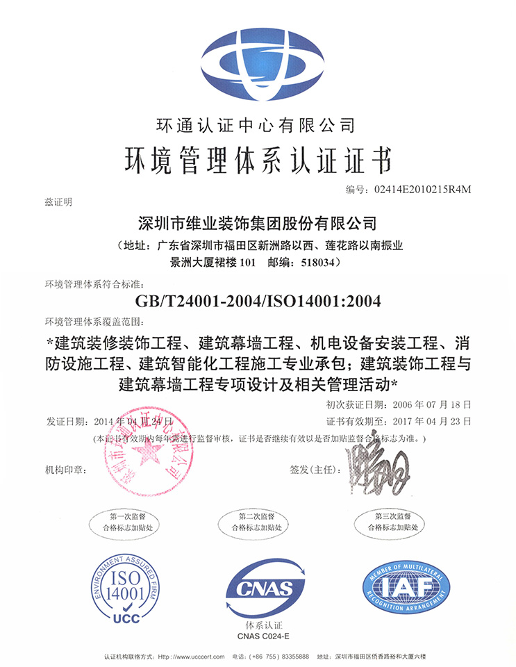 博天堂(btt)官网-918博天堂,让你更精彩