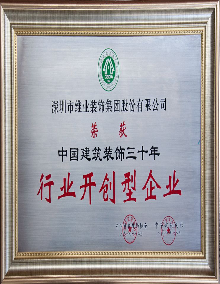 博天堂(btt)官网-918博天堂,让你更精彩