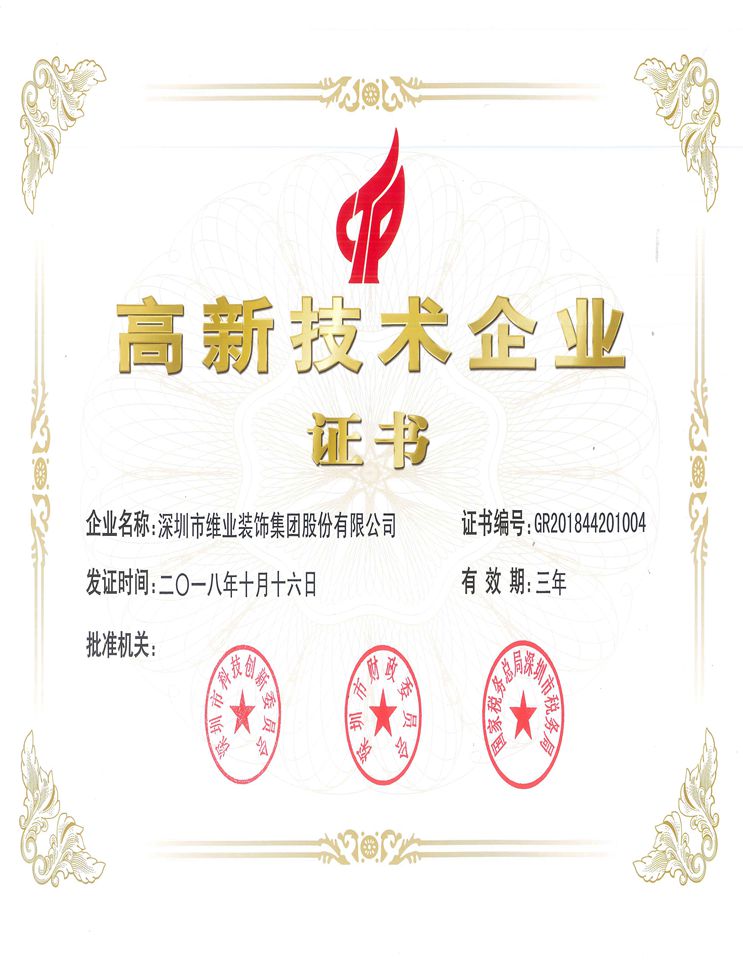 博天堂(btt)官网-918博天堂,让你更精彩