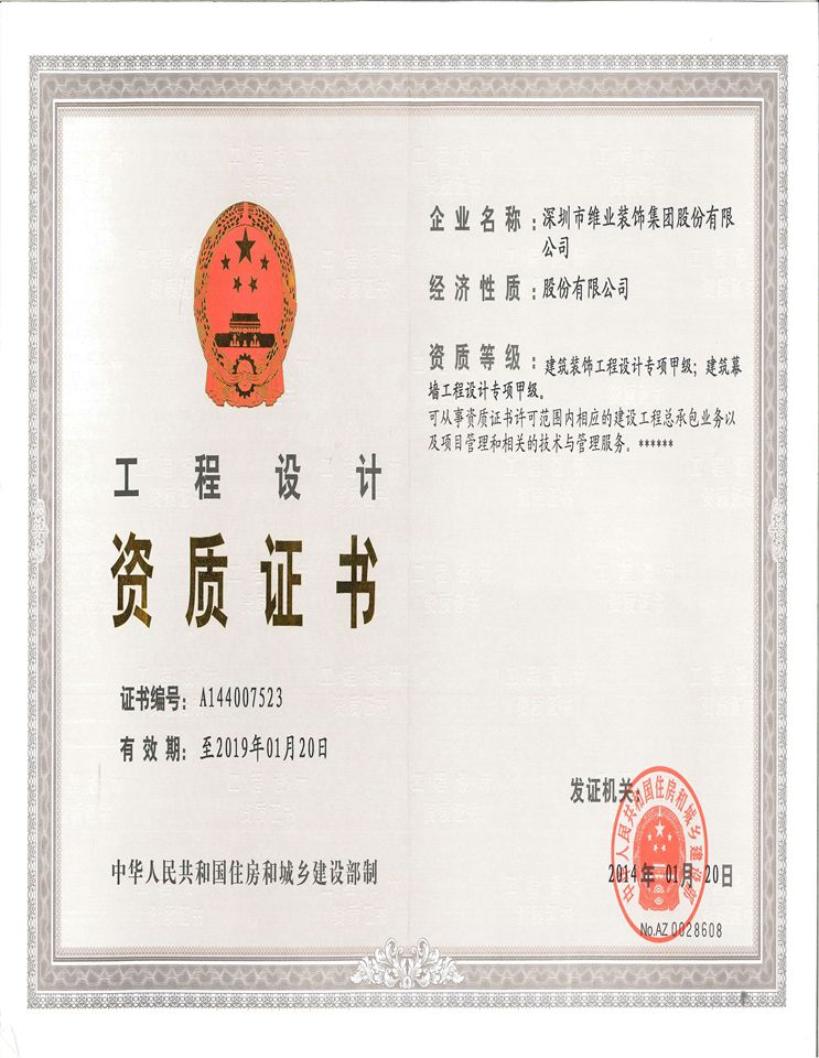 博天堂(btt)官网-918博天堂,让你更精彩