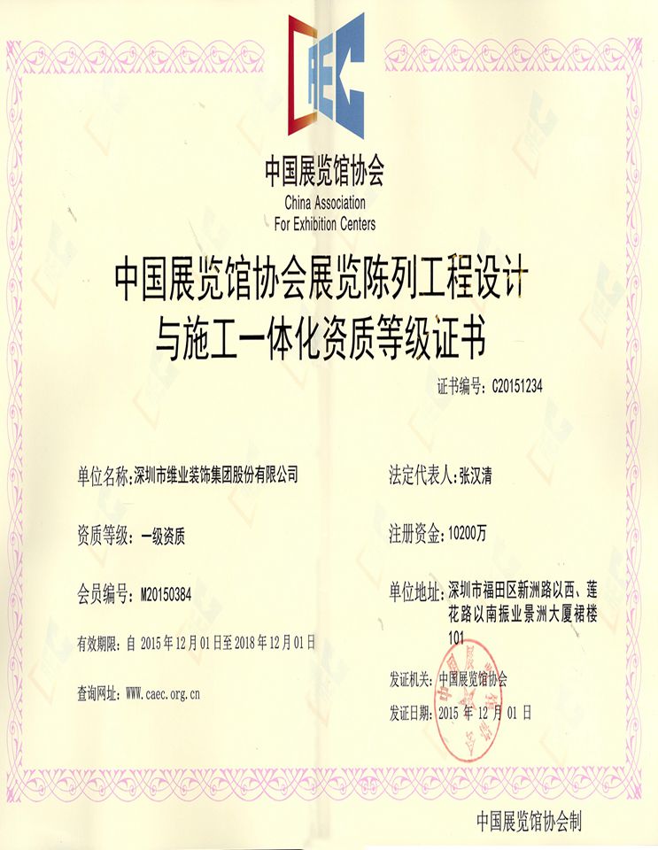 博天堂(btt)官网-918博天堂,让你更精彩