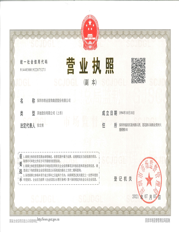 博天堂(btt)官网-918博天堂,让你更精彩